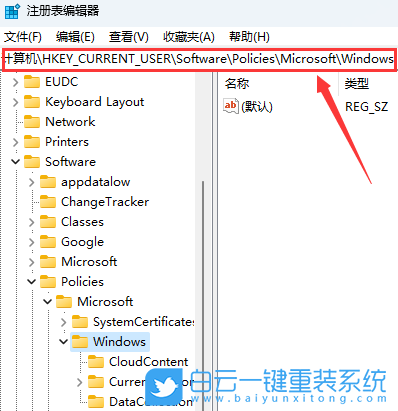 Win11,通知中心,行為中心步驟