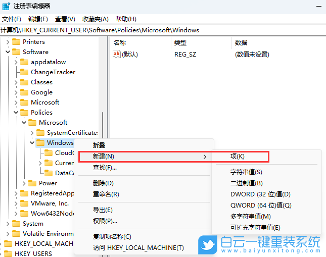 Win11,通知中心,行為中心步驟