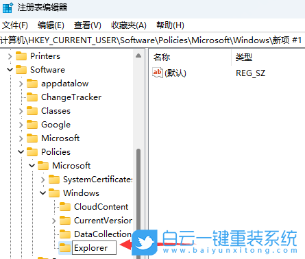 Win11,通知中心,行為中心步驟