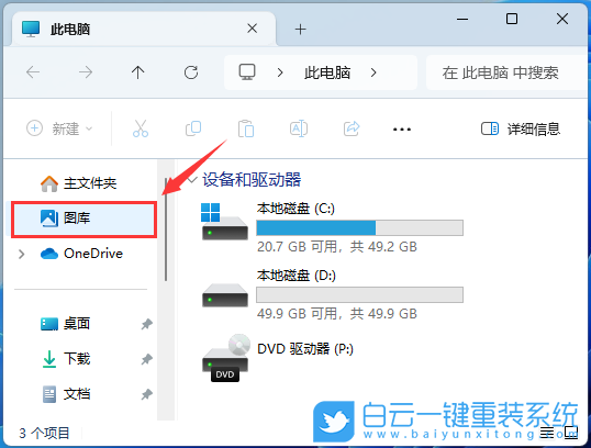 華碩筆記本,重裝系統(tǒng),Win11步驟