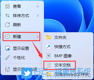 華碩筆記本,重裝系統(tǒng),Win11步驟