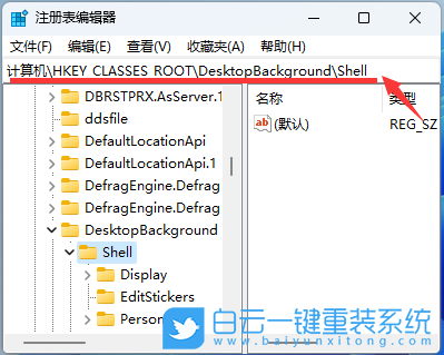 Win11,Copilot,注冊(cè)表,右鍵菜單步驟