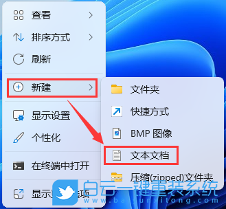 Win11,資源管理器,圖庫,刪除圖庫,恢復(fù)圖庫步驟