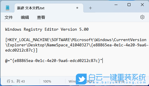 Win11,資源管理器,圖庫,刪除圖庫,恢復(fù)圖庫步驟