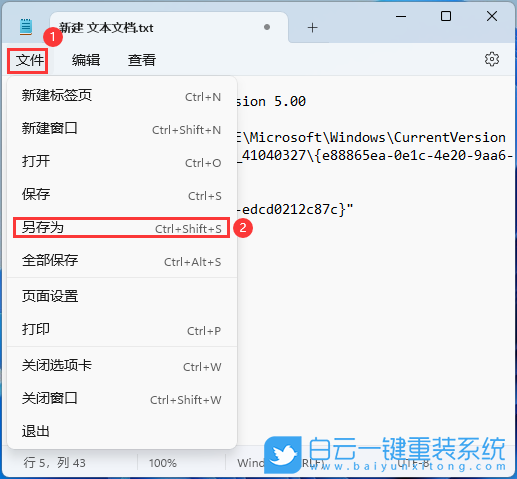 Win11,資源管理器,圖庫,刪除圖庫,恢復(fù)圖庫步驟