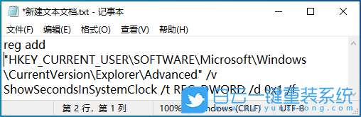 技嘉筆記本,重裝系統(tǒng),Win10步驟