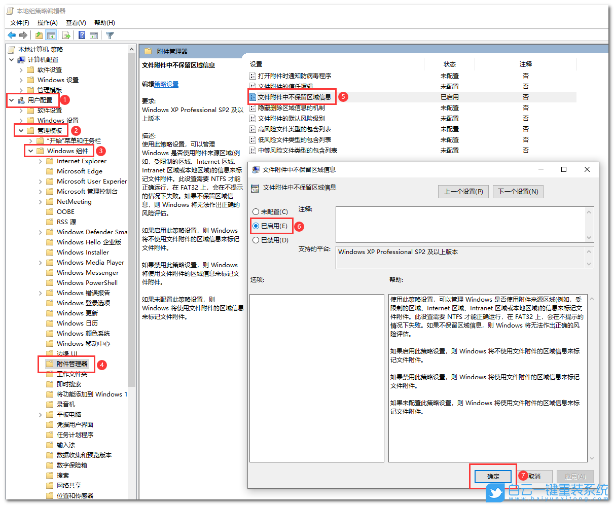 聯想,IdeaPad,筆記本重裝系統,Win10步驟