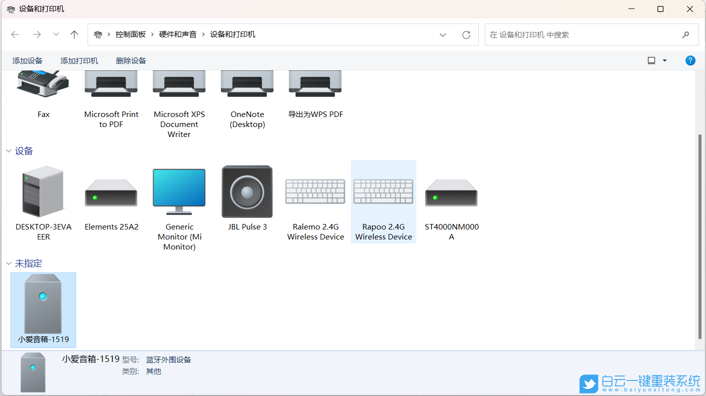 LG,LG筆記本,U盤重裝系統(tǒng),Win11步驟