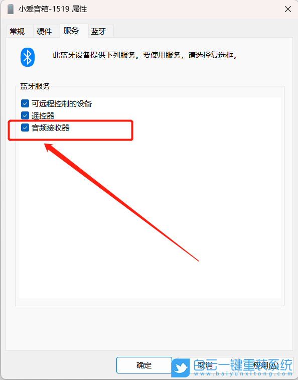 LG,LG筆記本,U盤重裝系統(tǒng),Win11步驟