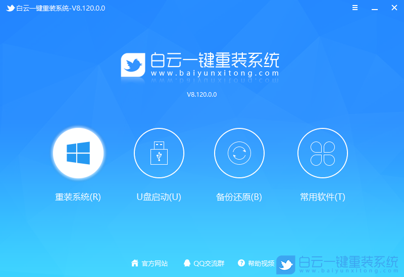 榮耀,MagicBook,重裝系統,Win11步驟