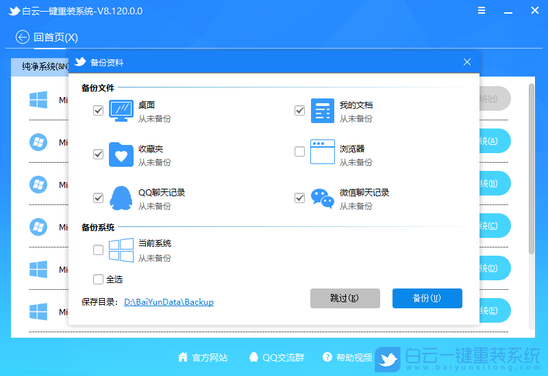 榮耀,MagicBook,重裝系統,Win11步驟