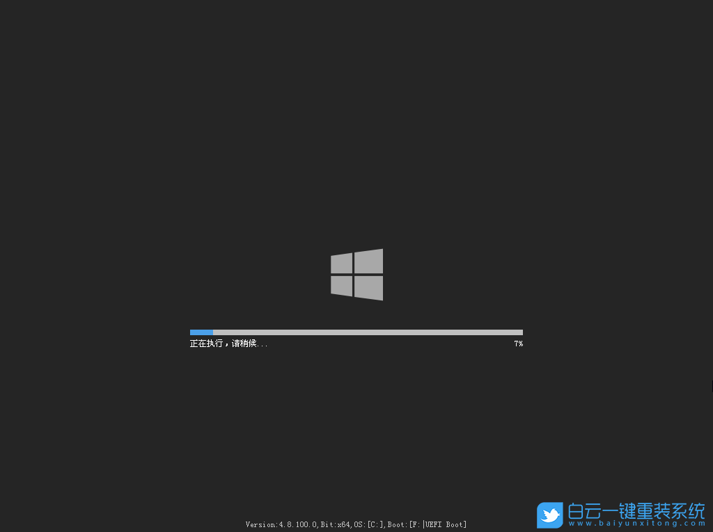 榮耀,MagicBook,重裝系統,Win11步驟