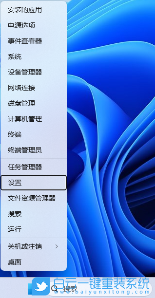 小米,Book,U盤重裝系統,Win11步驟