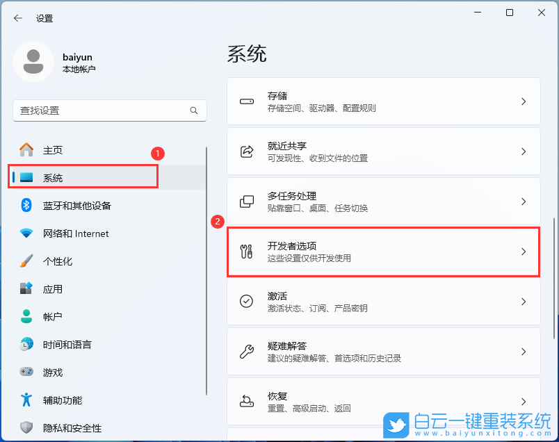 小米,Book,U盤重裝系統,Win11步驟