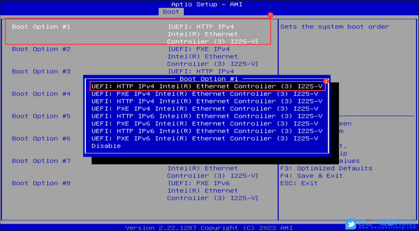 攀升,BIOS,PXE,網卡啟動步驟