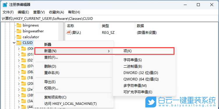 Win11,資源管理器,圖庫步驟