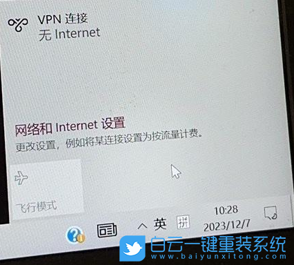 Win10,wifi,wifi選項(xiàng)沒了步驟
