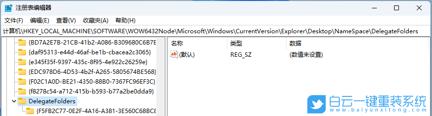 火影筆記本,重裝系統(tǒng),Win11步驟
