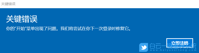 惠普戰X,銳龍筆記本,重裝系統,Win10步驟