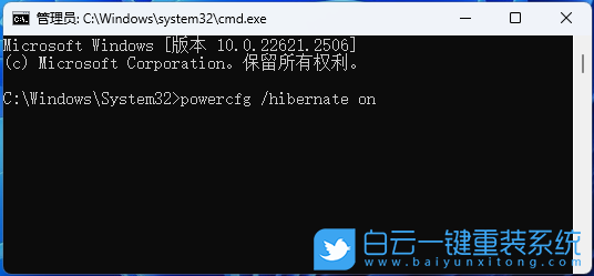 玄派玄智星,重裝系統(tǒng),Win11步驟