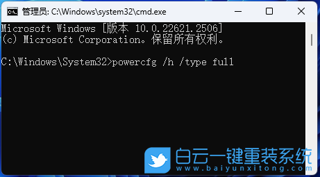 玄派玄智星,重裝系統(tǒng),Win11步驟