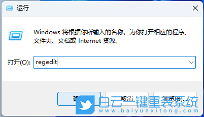 戴爾成就,U盤重裝系統(tǒng),Win11步驟