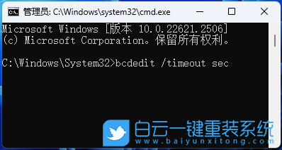神基筆記本,一鍵重裝系統(tǒng),Win11步驟