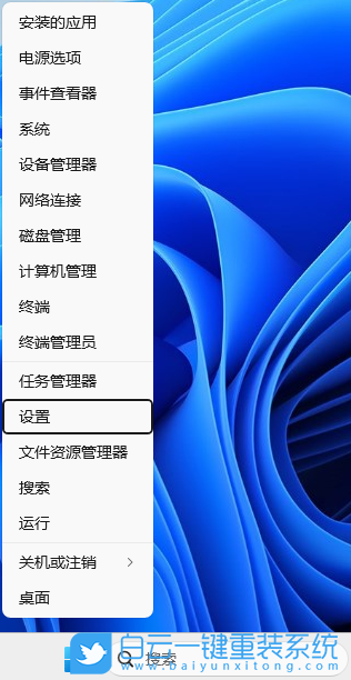 聯想昭陽筆記本,重裝系統,Win11步驟