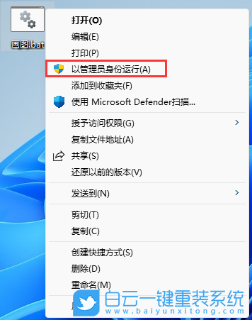 Acer,非凡S3,筆記本,重裝系統,Win11步驟