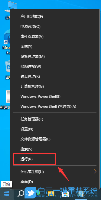 a豆,book14,U盤重裝系統(tǒng),Win10步驟