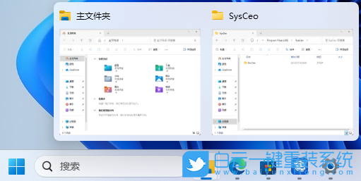 惠普星Book,輕薄筆記本,重裝系統(tǒng),Win11步驟