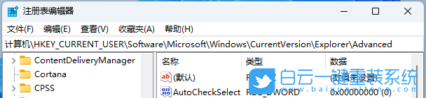 惠普星Book,輕薄筆記本,重裝系統(tǒng),Win11步驟