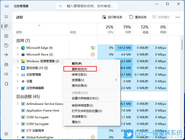 惠普星Book,輕薄筆記本,重裝系統(tǒng),Win11步驟