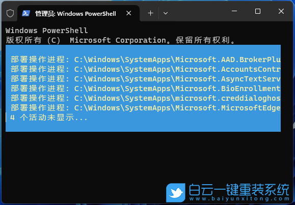 Acer,宏碁墨舞,重裝系統,Win11步驟