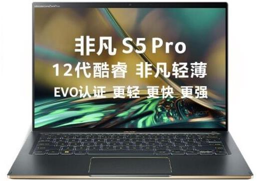 <b>宏碁非凡S5 Pro筆記本用白云U盤重裝系統(tǒng)Win11</b>