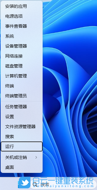 戴爾成就,重裝系統,Win11步驟