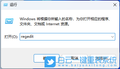 戴爾成就,重裝系統,Win11步驟