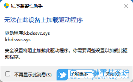 外星人,筆記本重裝系統(tǒng),Win11步驟