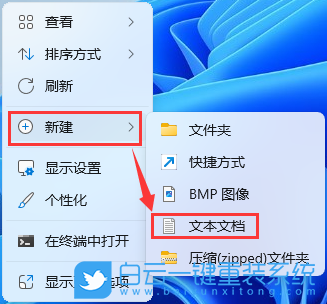 華為,MateBook,筆記本重裝系統,Win11步驟
