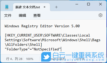 華為,MateBook,筆記本重裝系統,Win11步驟