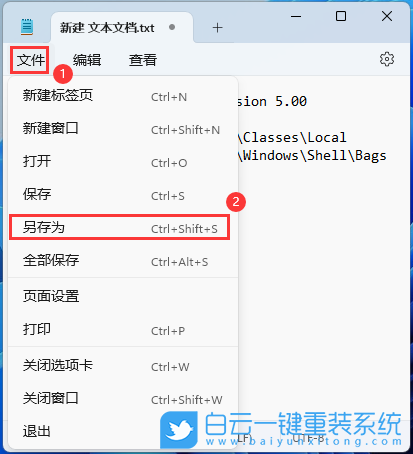 華為,MateBook,筆記本重裝系統,Win11步驟