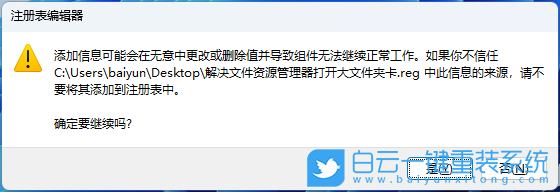 華為,MateBook,筆記本重裝系統,Win11步驟