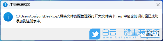 華為,MateBook,筆記本重裝系統,Win11步驟