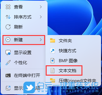 戴爾筆記本,重裝系統(tǒng),Win11步驟