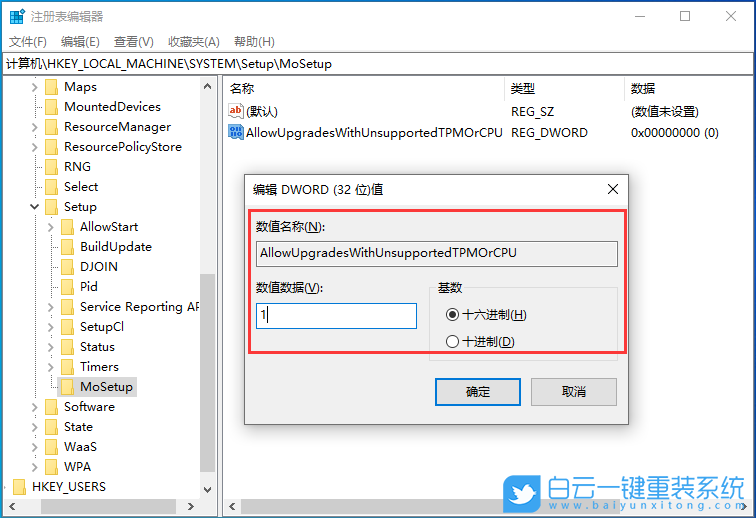 索尼,VAIO,筆記本重裝系統,Win10步驟