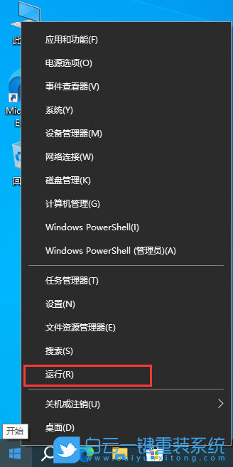 索尼,VAIO,筆記本重裝系統,Win10步驟