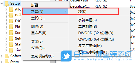 索尼,VAIO,筆記本重裝系統,Win10步驟