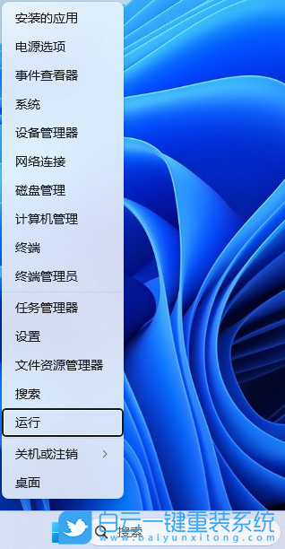 榮耀,MagicBook,重裝系統,Win11步驟