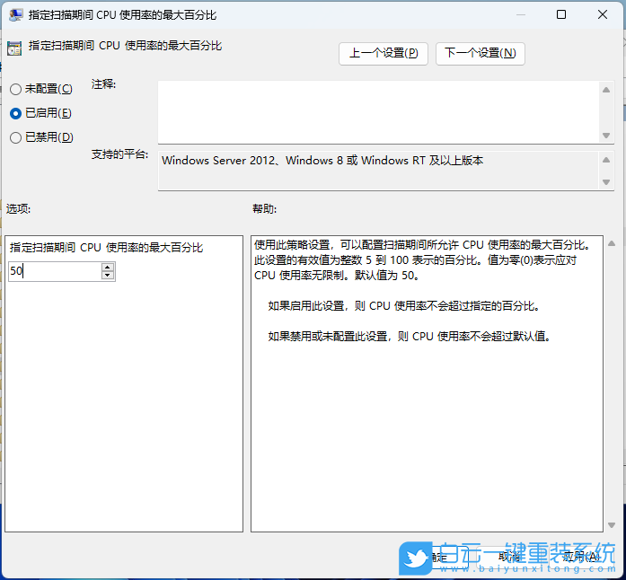 榮耀,MagicBook,重裝系統,Win11步驟