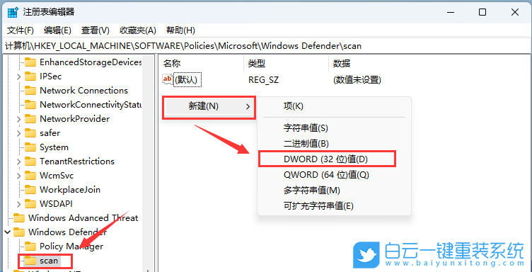 吾空,筆記本,重裝系統,Win11步驟